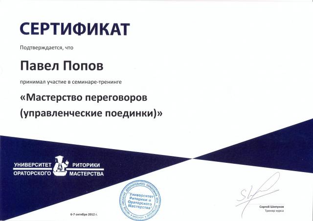 Признание недействительным приватизации земельного участка в Диссертация на тему «Административно-правовое регулирование
