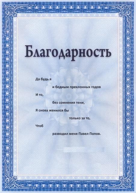 1 поликлиника белгород лор