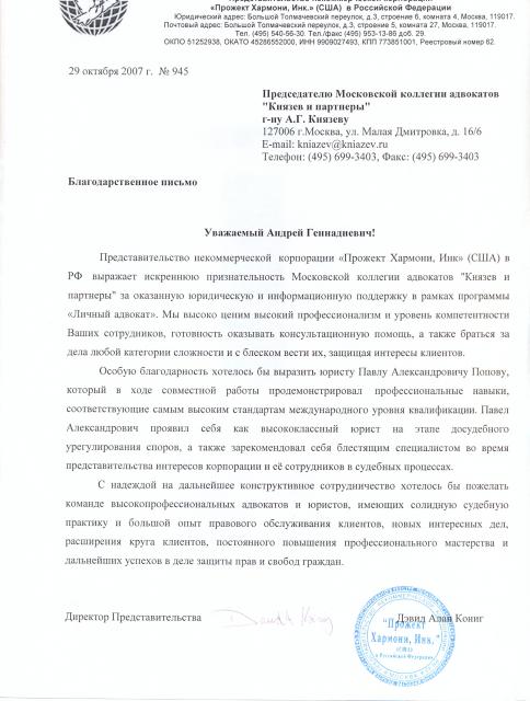 Москва большой театр поликлиника